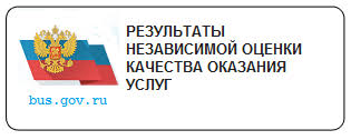 Bus-gov