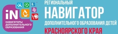 Персонифицированное финансирование дополнительного образования детей